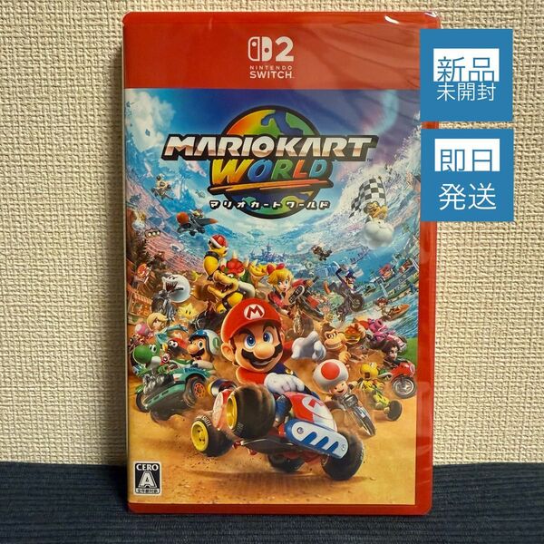 【新品未開封品】マリオカート ワールド Nintendo Switch