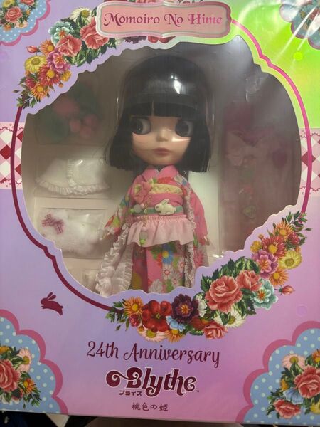 ネオブライス 桃色の姫 【CWC限定24周年アニバーサリー】