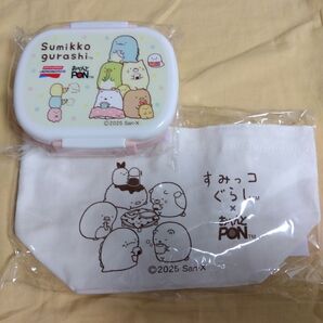 すみっコぐらしランチボックス ランチトート