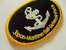 【送料無料】海上自衛隊 JMSDF イカリ 碇 パッチ刺繍ワッペン/アンカー戦艦ミリタリー軍サバゲー装備カスタム用アップリケ M-1_画像2