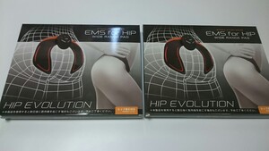 ヒップアップ専用EMS フィットネス ダイエット マシーン