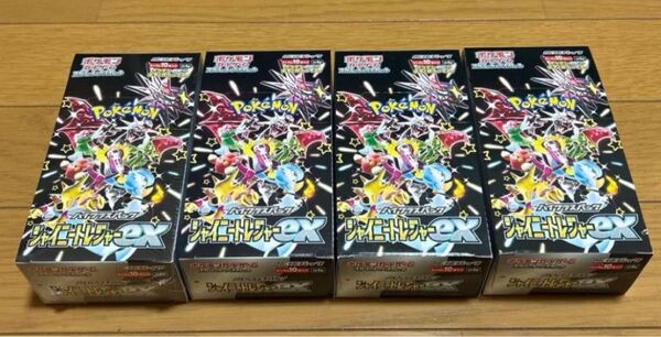 ポケモンカード シャイニートレジャーex 新品未開封 シュリンク付き 4BOX ポケセン当選品