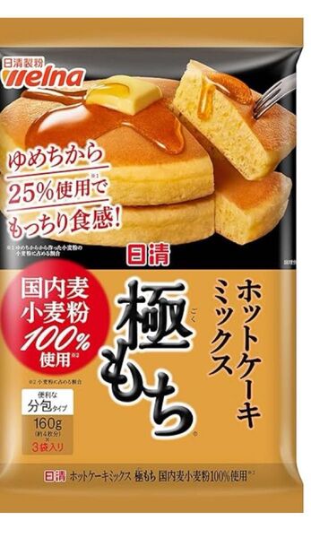 日清 ホットケーキミックス 極もち 国内麦小麦粉100%使用160g 5袋