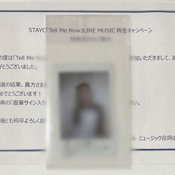STAYC アイサ 直筆サイン入りチェキ Tell Me Now ISA