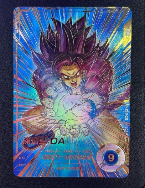 ドラゴンボールダイバーズSDV5-055★ GDR 孫悟空:DA パラレル-