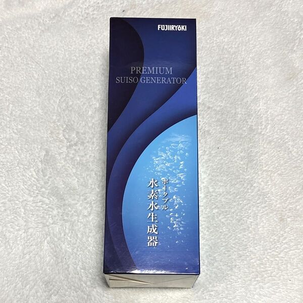 ポータブル水素水生成器 プレミアム水素ジェネレーター フジ医療器