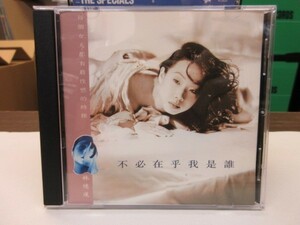 天13★CD★★林憶蓮（サンディー・ラム/Sandy Lam）｜stardust music(SDCD1003)「不必在乎我是誰」