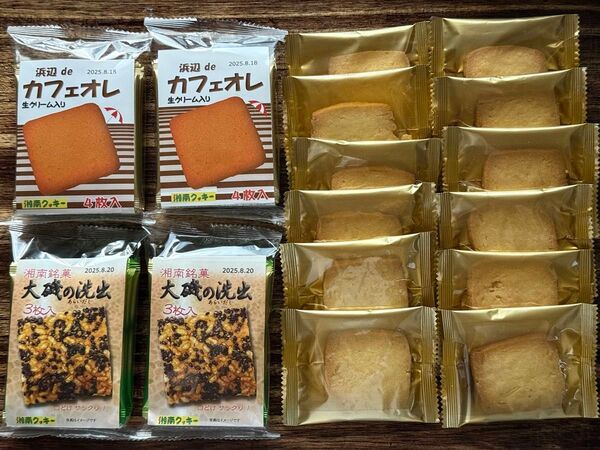 アウトレット湘南クッキーバラエティ3種