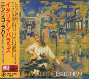 ■□Enrico Ravaエンリコ・ラバItalian Ballads□■