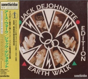 ■□Jack Dejohnetteジャック・ディジョネットEarth Walk□■