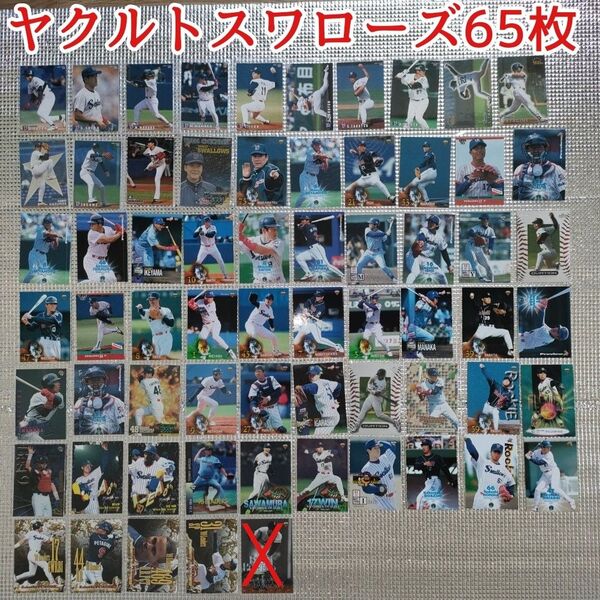 ヤクルトスワローズ 国鉄スワローズ 野球カード プロ野球チップス BBM 大量 BBM1999金田正一ベストプレーヤーズは売り切れ