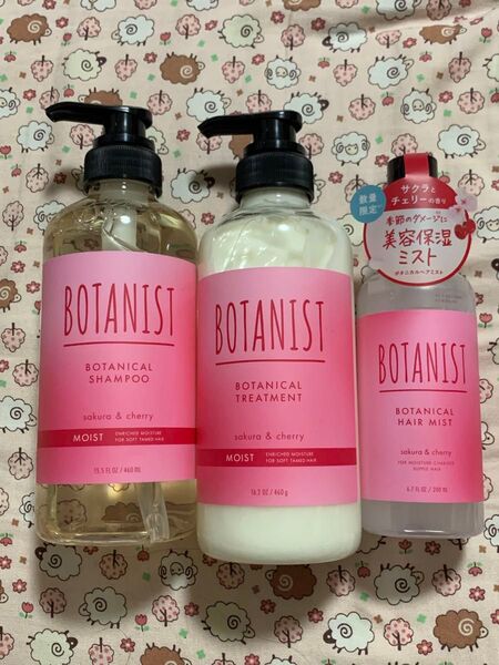 BOTANIST シャンプー&トリートメント&ボタニカルヘアミスト サクラ&チェリーの香り
