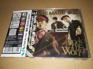 x1903【CD】HOME MADE 家族 / ROCK THE WORLD