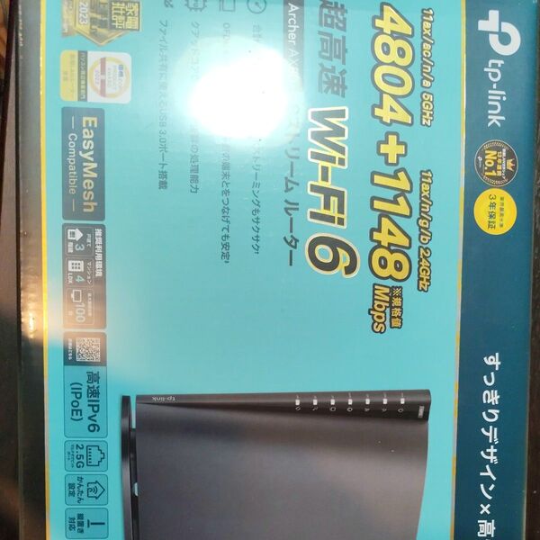 AX6000 8ストリームWi-Fi 6ルーター Archer AX80