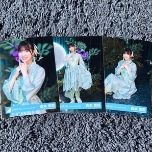 日向坂46 森本茉莉 Am I ready? MV衣装 生写真 セミコンプ