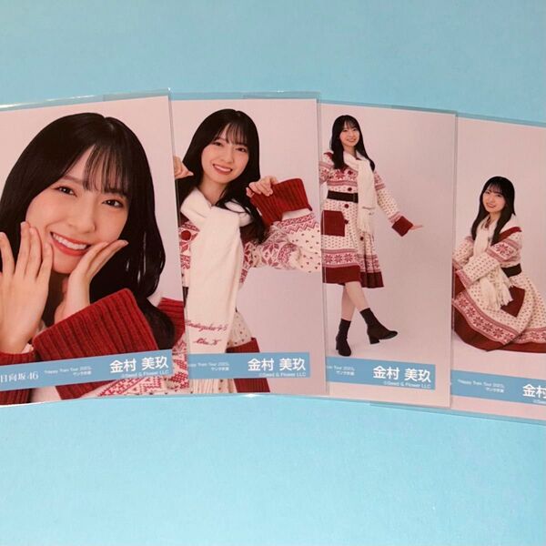 日向坂46 金村美玖 サンタ衣装 生写真 コンプ
