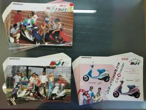 *Honda Honda DJ*1 DJ*1R DJ*1L SPECIAL (AF12 DF01) catalog 3 kind 198 sheets ... resale 