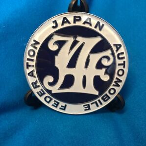 希少 レトロ 昭和 日本自動車連盟エンブレム JAF カーバッジ メタル 会員 取付金具 純正台座付き