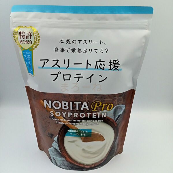 NOBITA Pro ノビタプロ ソイプロテイン ヨーグルト味 750g