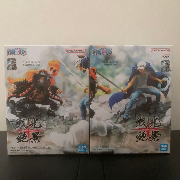 ワンピース 戦光絶景フィギュア ティーチ&ロー 2個セット