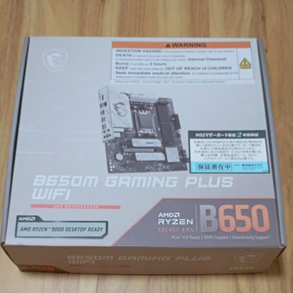MSI B650M GAMING PLUS WIFI マザーボード msi 動作品 ryzen9000シリーズ対応 am5