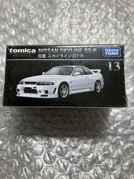 トミカプレミアム No.13 廃盤 日産 スカイライン GTR後期パッケージ シュリンク未開封品 ※箱難アリ