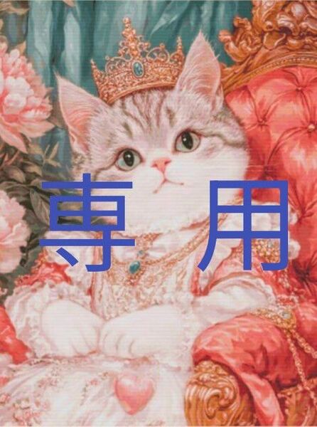 クロスステッチキット 猫一族Ⅱ (16CT、図案印刷あり)