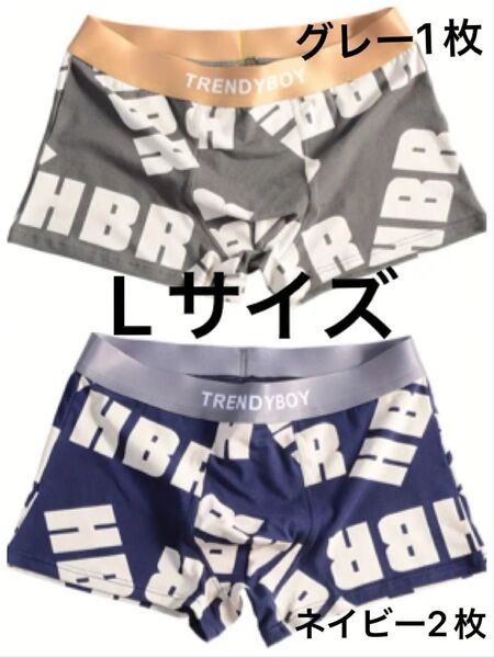 ボクサーブリーフ 3枚セット 通気性 伸縮性 快適フィット ボクサーパンツ メンズ下着 パンツ(Lサイズ)メンズコットンパンツ