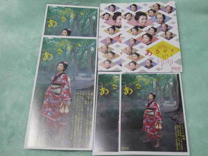 ヤフオク あさが来た 吉岡里帆 アンティーク コレクション の中古品 新品 未使用品一覧 ヤフオク あさが来た 吉岡里帆 アンティーク コレクション の中古品 新品 未使用品一覧