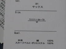 ★未使用 新品 スカート ロング long かわいい 学生 モデル OL ファッション 女性 女子 通勤 M 無地フレアスカート レディースファッション_画像3