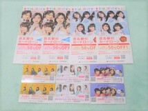 ★新品　未使用　乃木坂46 百五銀行 105銀行 グッズ 非売品 新品 未使用 白石麻衣 秋元真夏 生田絵里花　齋藤飛鳥 セット アイドル AKB_画像1