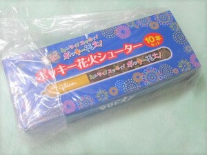 ★未使用 新品 グリコ　ポッキー 花火　キャンペーン 当選 ポッキーシューター 懸賞 グッズ 非売品 祭り 応援 野球 サッカー イベント 祭り