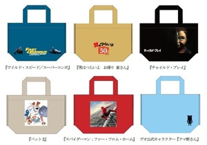 ★未使用 新品 ゲオ GEO エコバッグ 鞄 カバン bag スパイダーマン ファー・フロム・ホーム 映画 トム・ホランド ピーター・パーカー