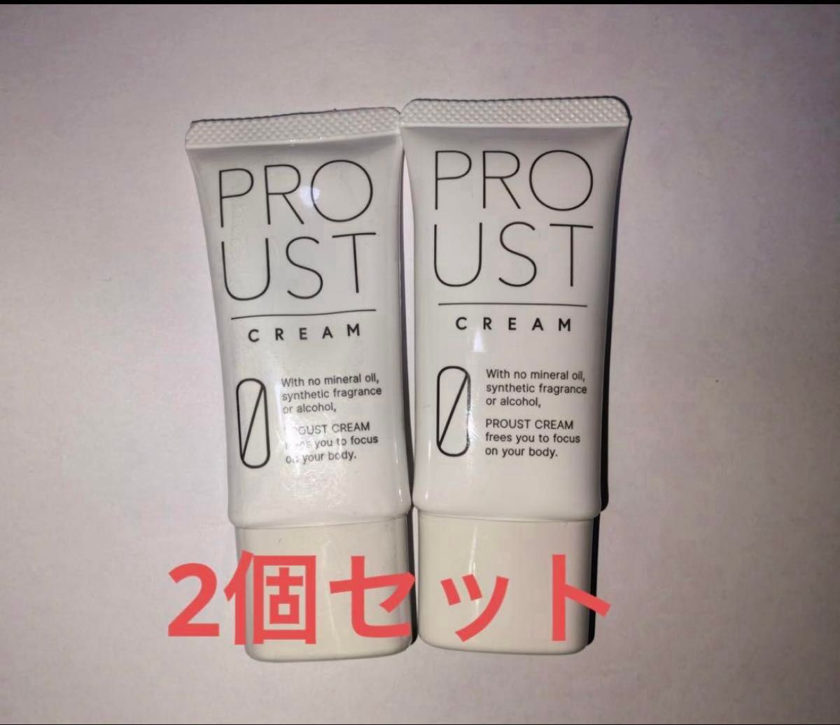 プルーストクリーム 30g 2本 新品 未使用 新品 未使用】プルーストクリーム30g 2本|Yahoo!フリマ(旧