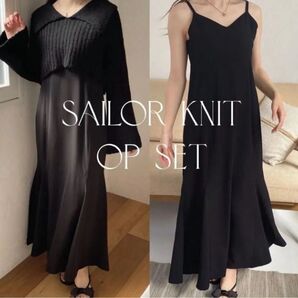 セール!! 【新品美品】 ogue. あざと 限定品 ワンピにもスカートにもなる