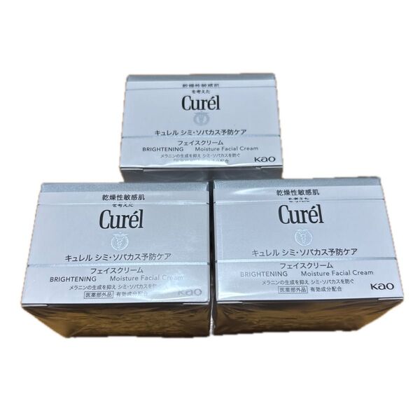 キュレル シミ・ソバカス予防ケア フェイスクリーム 40g(医薬部外品)3個セット売り