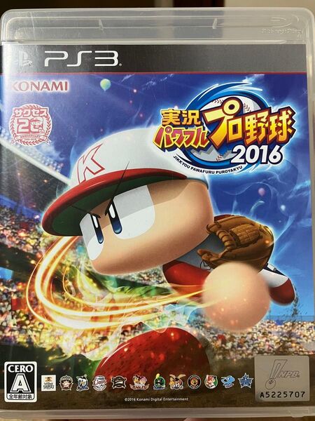 実況パワフルプロ野球2016 PS3