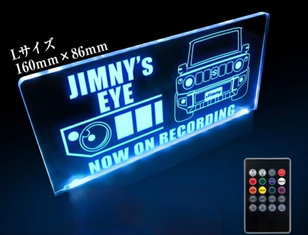 【ジムニー JB64W/シエラ JB74W 対応】RGB LED ダミーセキュリティ アクリルプレート