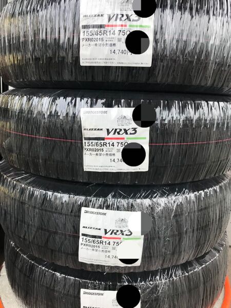 25年製!正規品!送料込み!155/65R14ブリヂストンVRX3 スタッドレス4本 新品