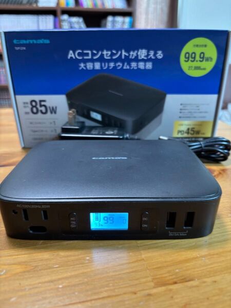 TLP121K ACコンセントが使える大容量リチウム充電器 ポータブル電源