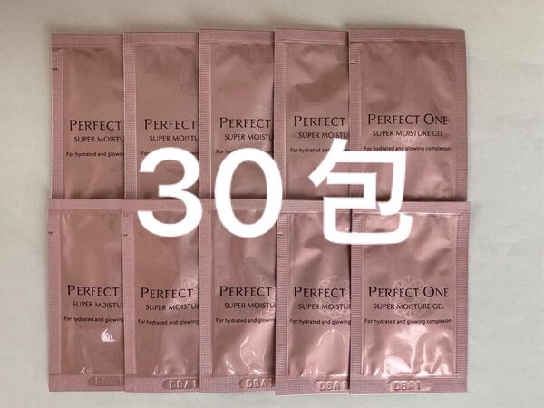 パーフェクトワン スーパーモイスチャージェル試供品 30包