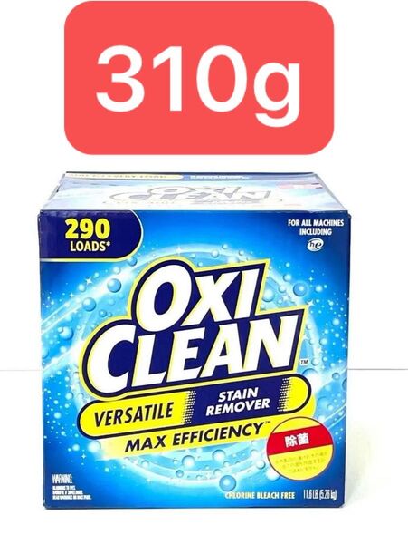 コストコ オキシクリーン OXI CLEAN 310g