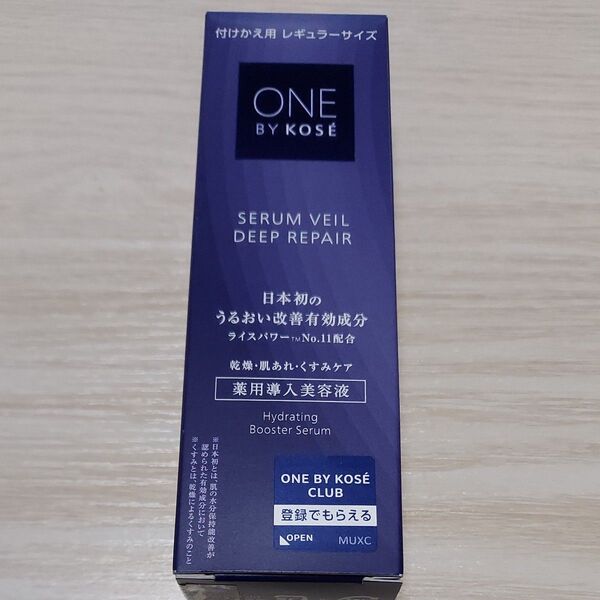 ワンバイコーセーセラムヴェール 付け替え用 60ml ディープリペア詰替レギュラー