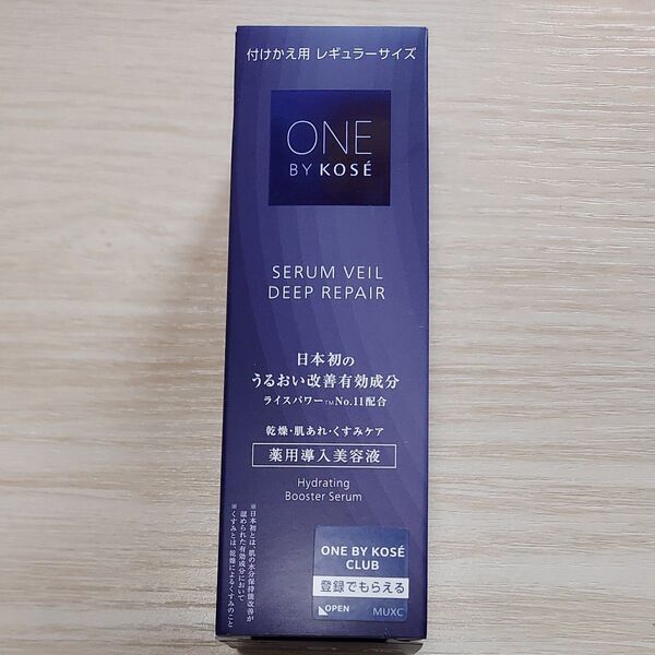 ONE BY KOSE ディープリペア 薬用導入美容液 セラムヴェール レギュラー