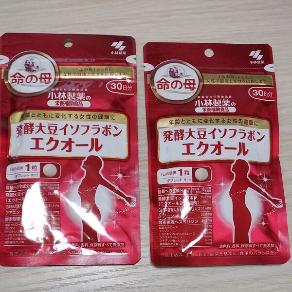 合計5500円のお品!小林製薬 発酵大豆イソフラボン エクオール 30粒二袋60日分! エクオール 小林製薬 発酵大豆イソフラボン