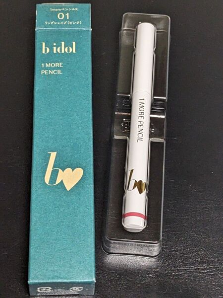 b idol 1 MORE PENCIL ワンモアペンシル リップシェイプ ピンク