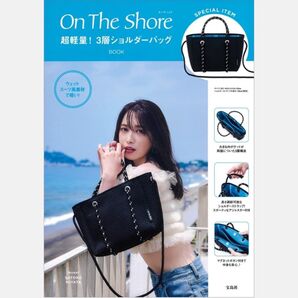 新品 未使用 On The Shore オン ザ ショア 超軽量 3層ショルダーバッグ トートバッグ ブラック 宝島社 付録