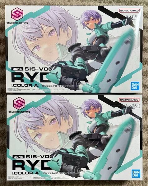 30MS ライディラ 2個セット バンダイ プラモデル