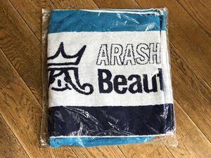 未使用 嵐 ARASHI LIVE TOUR Beautiful World フード付き タオル 公式 コンサートグッズ新品 未開封