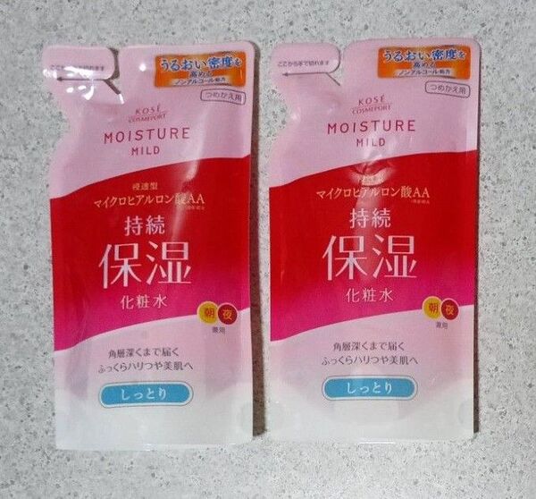 モイスチュアマイルド ローションb 高保湿化粧水(しっとり)詰替用/180ml×2
